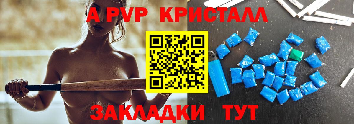 Alpha-PVP  Alfa_PVP мука  даркнет сайт  Дубна  Вход с VPN  APVP VHQ  Alpha-PVP мука 