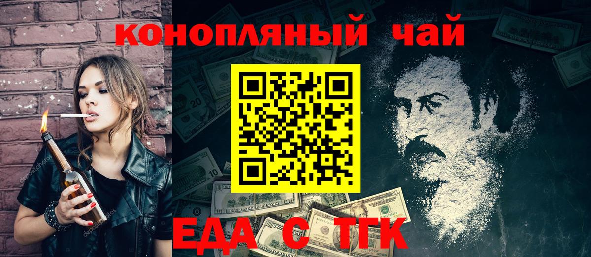 Дубна  Еда ТГК марихуана  Вход с VPN 