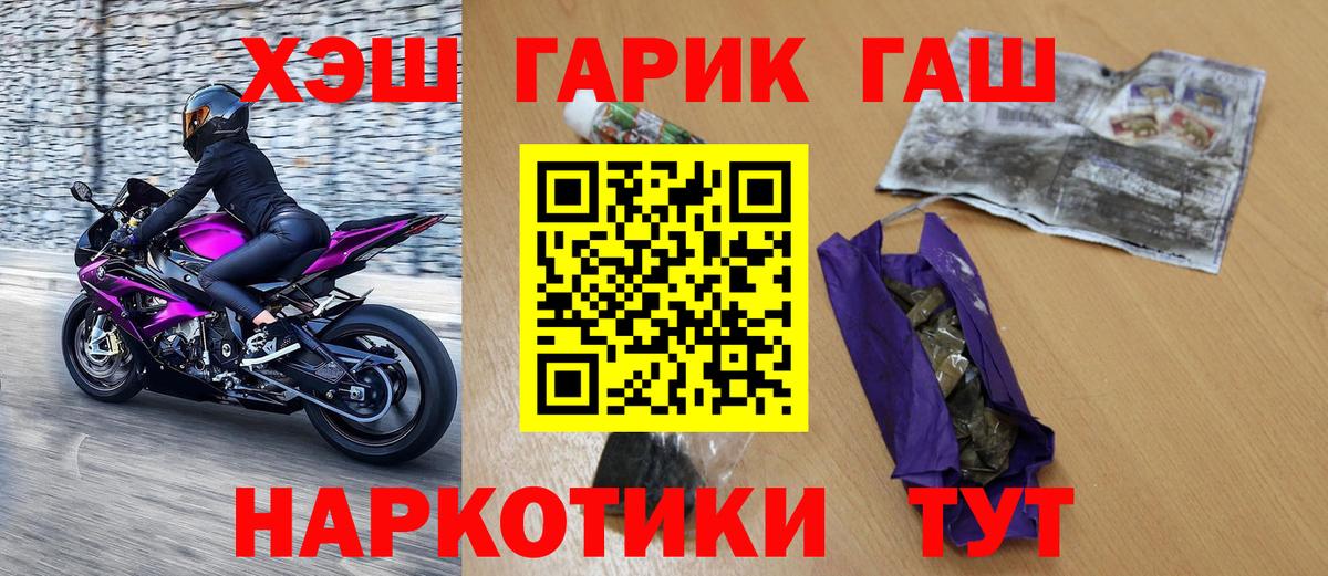 Гашиш Premium Дубна