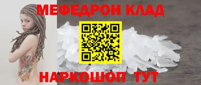 mdpv Балаково