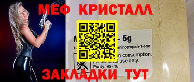 mdpv Балаково
