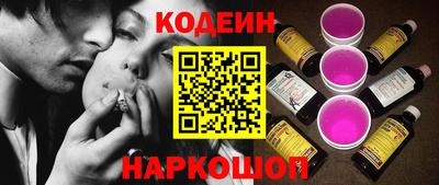 соль ск Балахна
