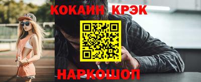 кокаин премиум Балашиха