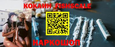 соль ск Балахна