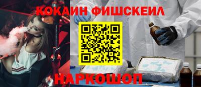 соль ск Балахна