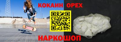 mdpv Балаково