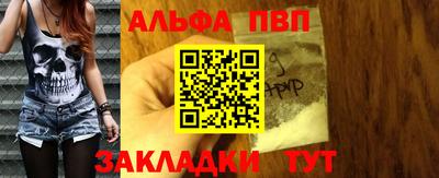 кокаин премиум Балашиха