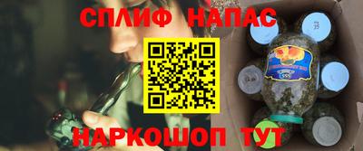 соль ск Балахна