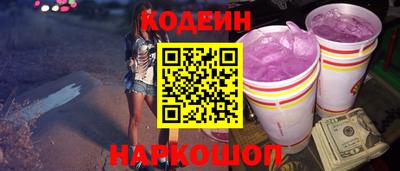 кокаин премиум Балашиха
