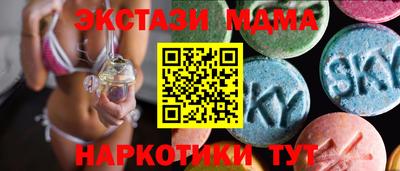 соль ск Балахна