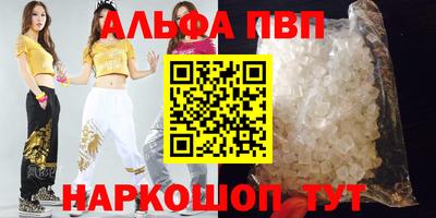 mdpv Балаково