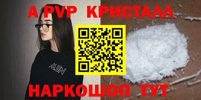 соль ск Балахна