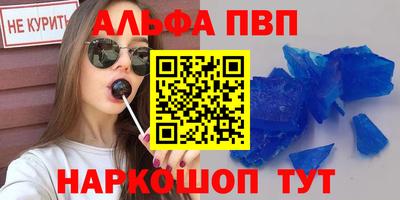 mdpv Балаково