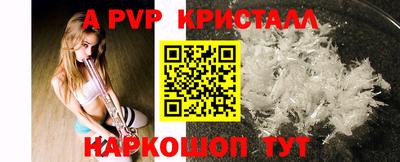 mdpv Балаково
