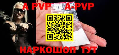 кокаин премиум Балашиха
