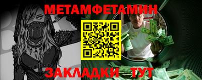 кокаин премиум Балашиха