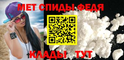 mdpv Балаково
