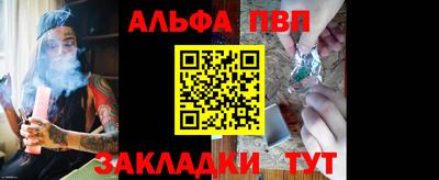 кокаин премиум Балашиха
