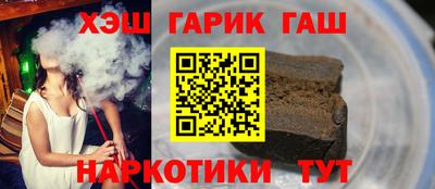 соль ск Балахна