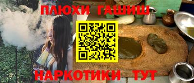 кокаин премиум Балашиха