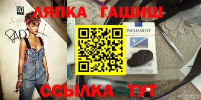 соль ск Балахна
