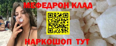 кокаин премиум Балашиха