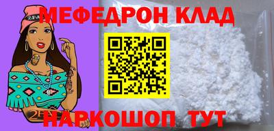 кокаин премиум Балашиха