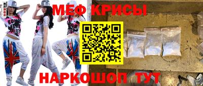 mdpv Балаково