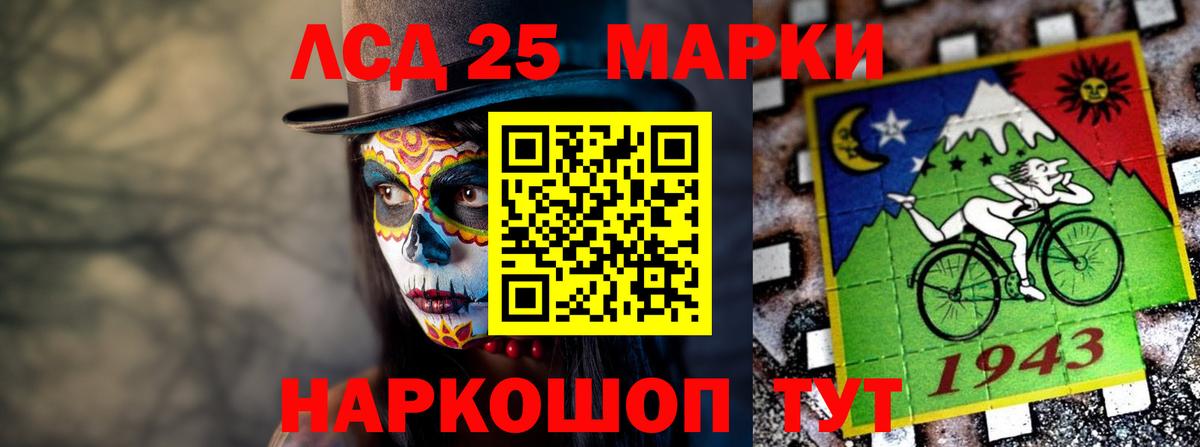 Лсд 25 экстази кислота Дубна