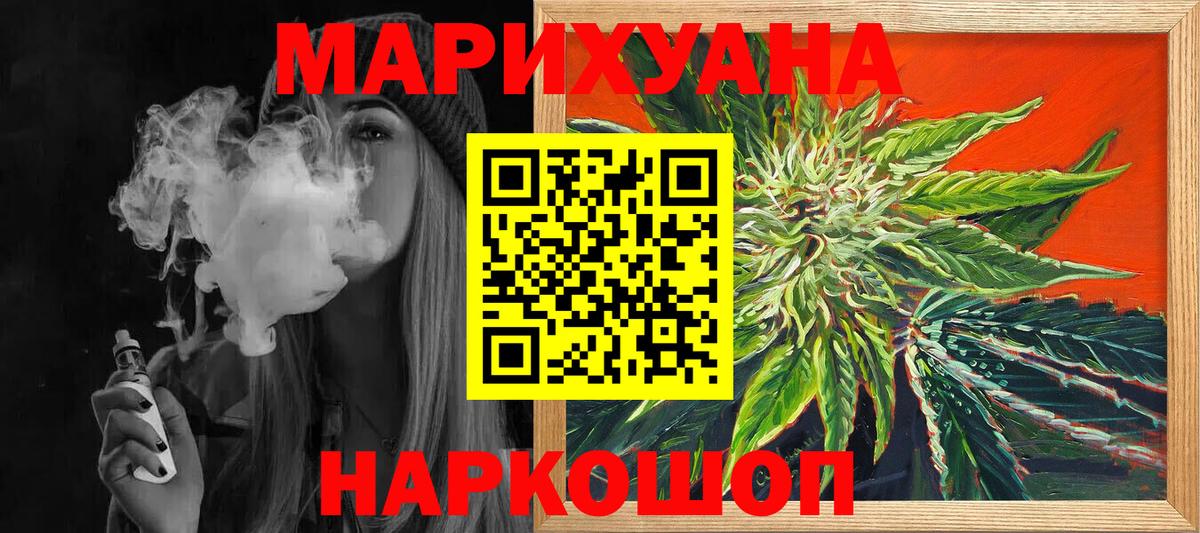 Шишки марихуана индика  Вход с VPN  Марихуана VHQ  Дубна 